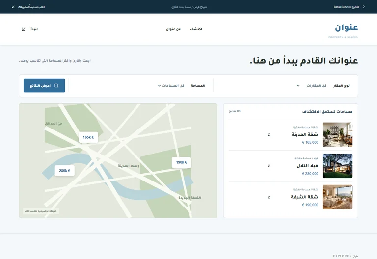 معاينة موقع عنوان